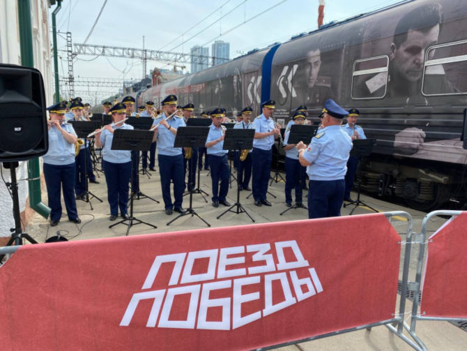В столицу Прикамья прибыл выставочный «Поезд Победы»